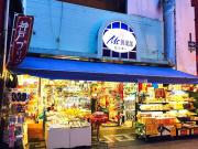 ミズ倶楽部センター