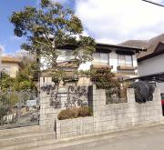 アキヤマ土地建物