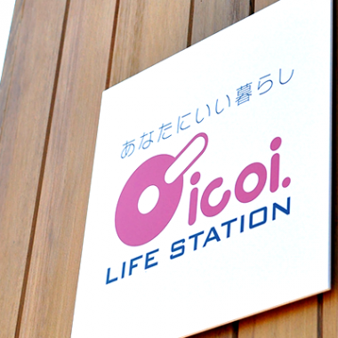 life station icoi